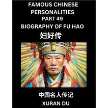 Famous Chinese Personalities (Part 49) - Biography of Fu Hao, Learn to Read Simplified Mandarin Chinese Characters by Reading Historical Biographies, HSK All Levels