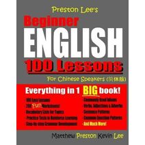 Preston Lee's Beginner English 100 Lessons For Chinese Speakers (Preston Lee's English for Chinese Speakers)
