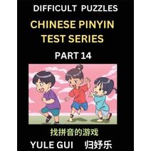 Difficult Level Chinese Pinyin Test Series (Part 14) - Test Your Simplified Mandarin Chinese Character Reading Skills with Simple Puzzles, HSK All Levels, Beginners to Advanced Students of M