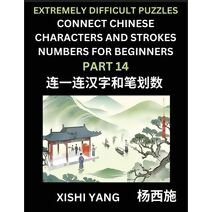 Link Chinese Character Strokes Numbers (Part 14)- Extremely Difficult Level Puzzles for Beginners, Test Series to Fast Learn Counting Strokes of Chinese Characters, Simplified Characters and