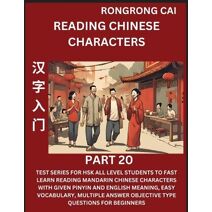 Reading Chinese Characters (Part 20) - Test Series for HSK All Level Students to Fast Learn Recognizing & Reading Mandarin Chinese Characters with Given Pinyin and English meaning, Easy Voca