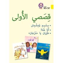 First Stories Big Book (Collins Big Cat Arabic Reading Programme)