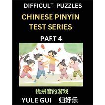 Difficult Level Chinese Pinyin Test Series (Part 4) - Test Your Simplified Mandarin Chinese Character Reading Skills with Simple Puzzles, HSK All Levels, Beginners to Advanced Students of Ma