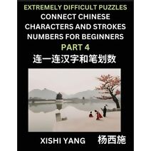 Link Chinese Character Strokes Numbers (Part 4)- Extremely Difficult Level Puzzles for Beginners, Test Series to Fast Learn Counting Strokes of Chinese Characters, Simplified Characters and