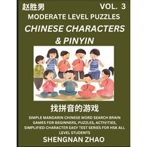 Chinese Characters & Pinyin Games (Part 3) - Easy Mandarin Chinese Character Search Brain Games for Beginners, Puzzles, Activities, Simplified Character Easy Test Series for HSK All Level St