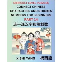 Join Chinese Character Strokes Numbers (Part 14)- Difficult Level Puzzles for Beginners, Test Series to Fast Learn Counting Strokes of Chinese Characters, Simplified Characters and Pinyin, E
