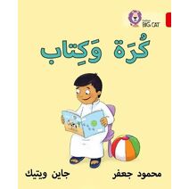 Ball and Book (Collins Big Cat Arabic Reading Programme)