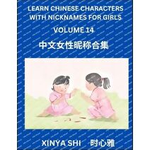 Learn Chinese Characters with Nicknames for Girls (Part 14)