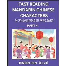 Reading Chinese Characters (Part 4) - Learn to Recognize Simplified Mandarin Chinese Characters by Solving Characters Activities, HSK All Levels